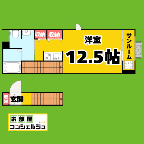 アイリス
