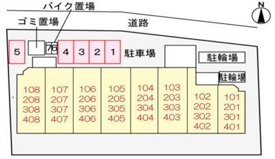 【駐車場】 | パークサイド十番山　経堂