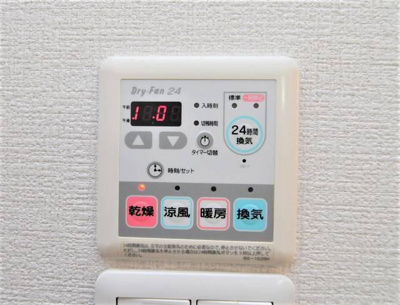 【設備】 | パラッツォ・アルディート |  