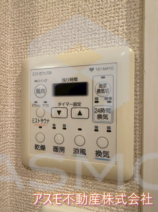 【設備】 | シティヒルズ安堂寺