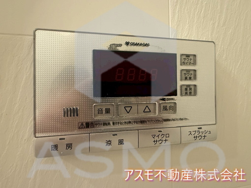 【設備】 | シティヒルズ安堂寺