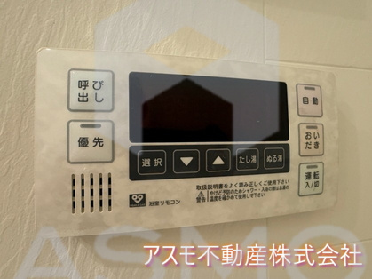 【設備】 | シティヒルズ安堂寺