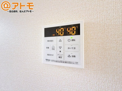【発電・温水設備】 | 沼津市東間門　新築一戸建て　3号棟 | 忙しくてもボタン一つでお湯をはることができるので便利です♪