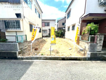 尼崎市南塚口町８丁目売り土地の画像