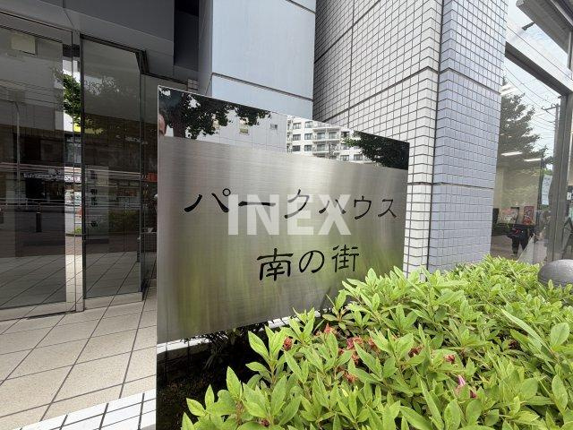 横浜市戸塚区品濃町の賃貸マンションのその他