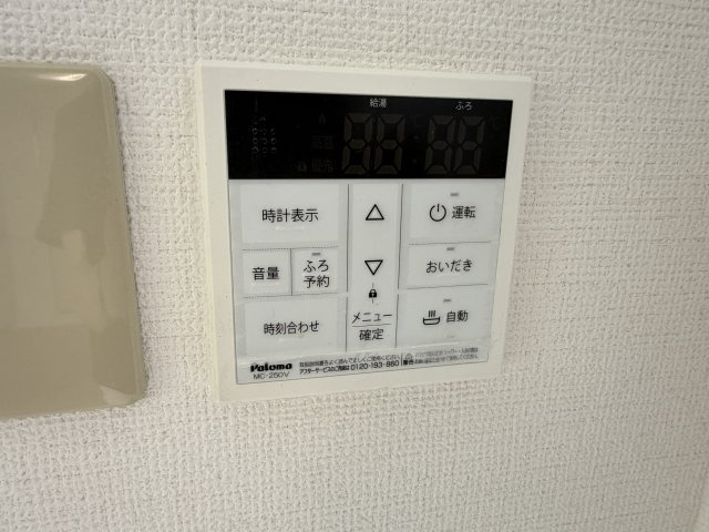 三井農林星が丘南ハイツの設備