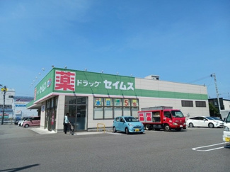 【周辺】 | ハピネス　縁　Ⅱ | セイムス筒井店様まで600m