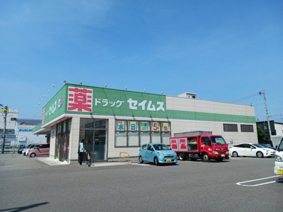 【周辺】 | ハピネス　縁　Ⅱ | セイムス筒井店様まで600m
