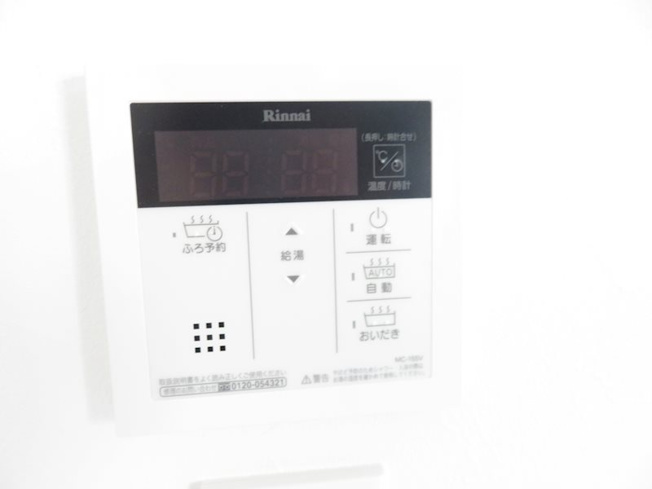 追炊き機能付き