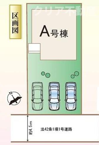 【区画図】 | 高崎市石原町新築A号棟　高崎駅徒歩20分♪