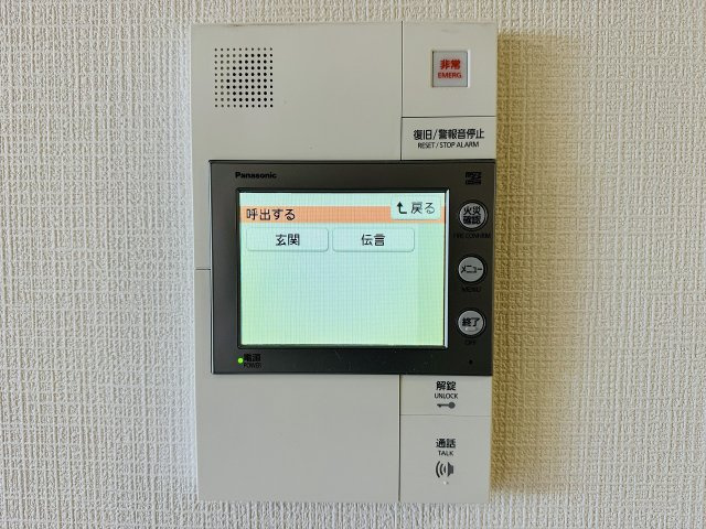 フェアヒルズ南大沢シエルコートのセキュリティ|～TVモニター付インターホン　訪問者の確認に便利です～