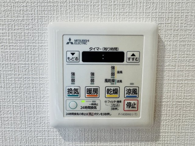 フェアヒルズ南大沢シエルコートの浴室|～浴室暖房乾燥機能付き　遅い時間のお洗濯や、梅雨時期・花粉の時期など大活躍です～