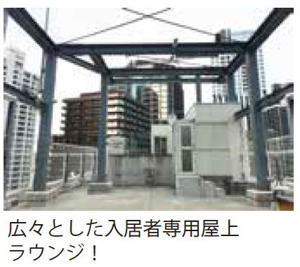 天空ＭＵＲＡのその他