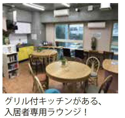 天空ＭＵＲＡのその他共用部分