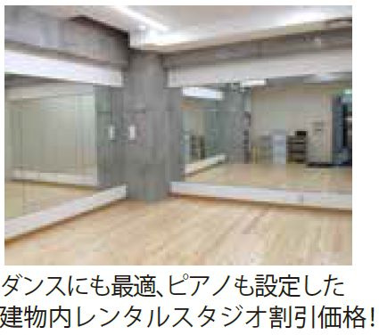 天空ＭＵＲＡの設備
