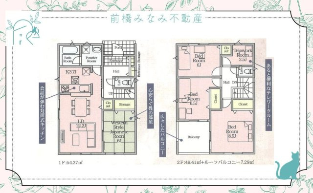 【新築】高崎市新町第12　１号棟(全３棟)　クレイドルガーデン　新築建売分譲の間取り