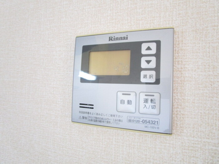 グランドソレーユ|他部屋写真参照