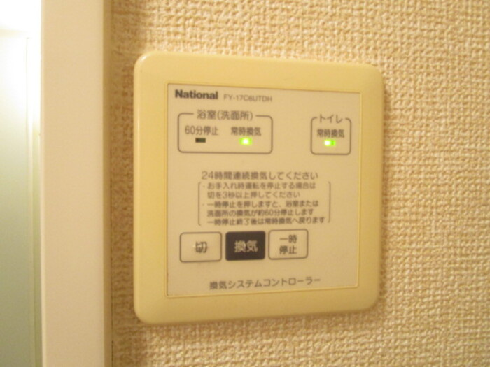 グランドソレーユ|他部屋写真参照