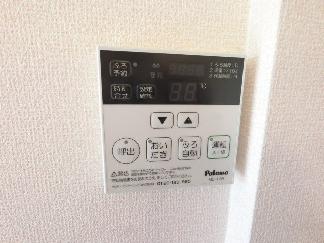 【設備】