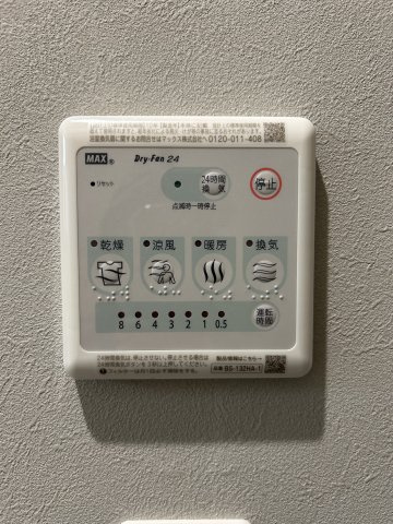 仲介手数料0円！Cherim庄内通Westの設備