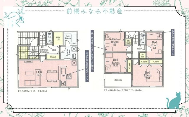 【新築】高崎市新町第12　２号棟(全３棟)　クレイドルガーデン　新築建売分譲の間取り