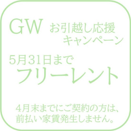 quador noie 今池のその他