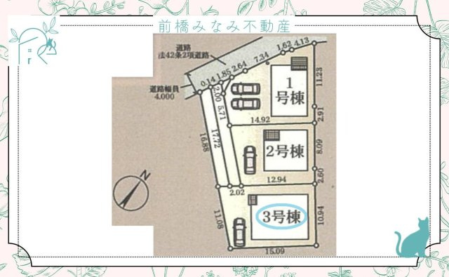 【新築平屋】高崎市新町第12　３号棟(全３棟)　クレイドルガーデン　新築建売分譲
