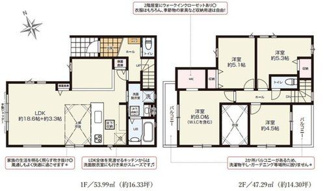 【間取り】 | 越谷市宮本町17期　新築分譲住宅