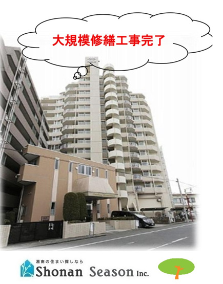 【外観】 | ◎駅前◎小田急江ノ島線「南林間駅」徒歩4分と通勤・通学に便利です♪
駅前に商業施設が豊富で、暮らしやすい環境整っております◎