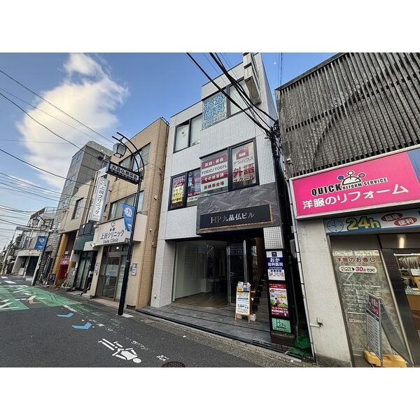 ＨＰ九品仏ビル(旧塚原ビル)の外観