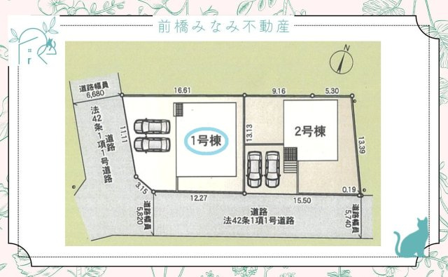 【新築平屋】高崎市足門町第9　１号棟(全２棟)　クレイドルガーデン　新築建売分譲の区画図