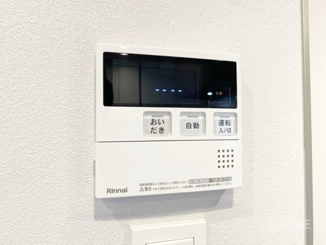 SYFORME OMIYAの設備|給湯利用できます！