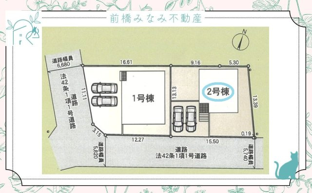 【新築】高崎市足門町第9　２号棟(全２棟)　クレイドルガーデン　新築建売分譲