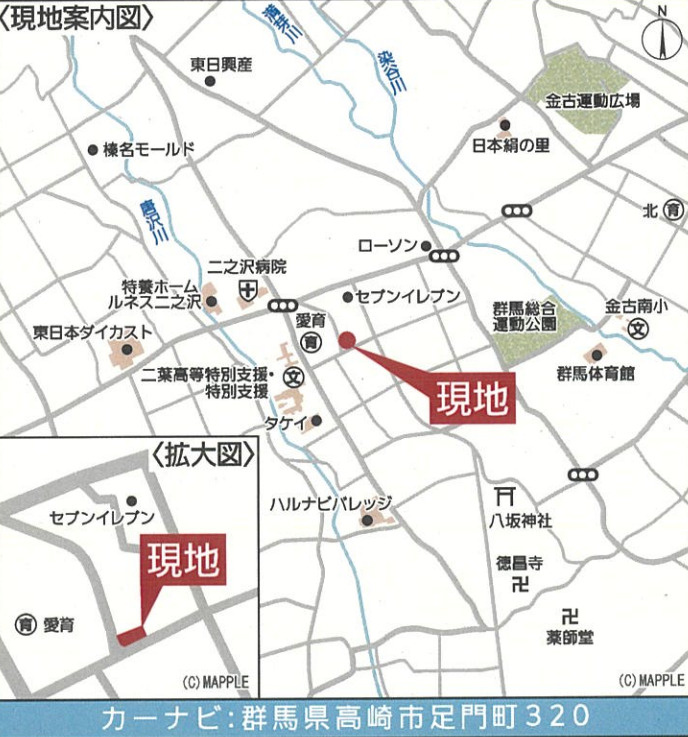 【新築】高崎市足門町第9　２号棟(全２棟)　クレイドルガーデン　新築建売分譲の地図