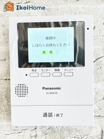 神戸市西区樫野台６丁目　中古戸建の設備|【ホームページに現地動画掲載中】●年中無休：当日予約可●カラーモニターインターホン完備。来客時も安心