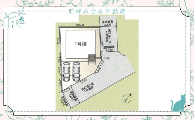 【新築】高崎市金古町第17　限定１棟　クレイドルガーデン　新築建売