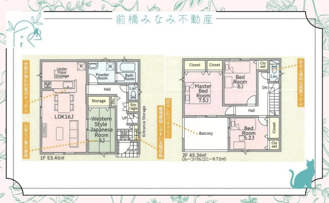 【新築】高崎市金古町第17　限定１棟　クレイドルガーデン　新築建売の間取り