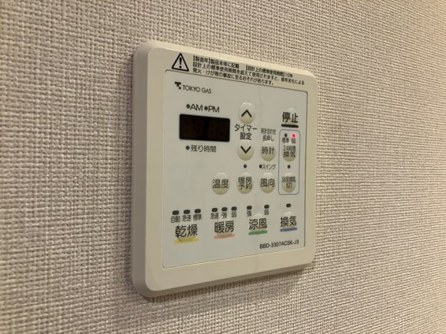 【設備】アリュール横濱新子安