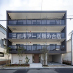 エストゥルース御嶽山の画像