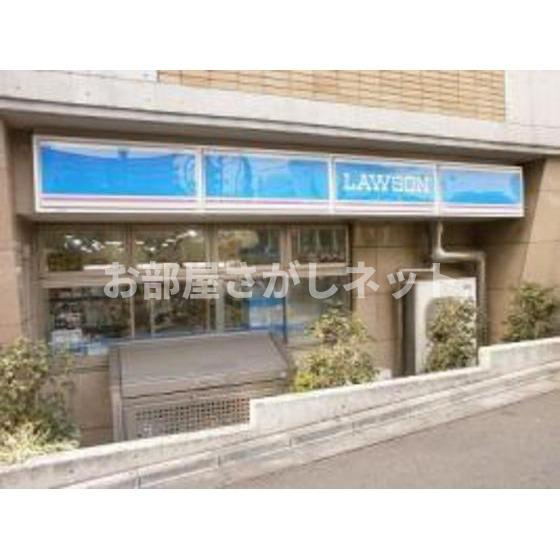 ちきゅうハウスの周辺|コンビニ「ローソン落合南長崎駅前店まで255ｍ」