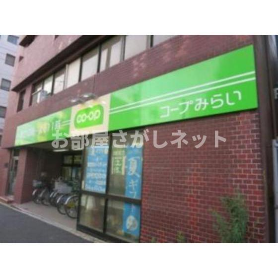 ちきゅうハウスの周辺|スーパー「ミニコープ西落合店まで213ｍ」
