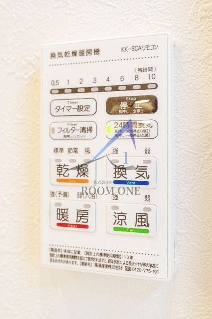 アーバン宮本町のその他