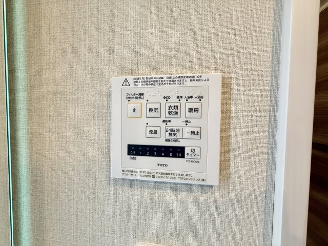リリーハイツ八事の設備