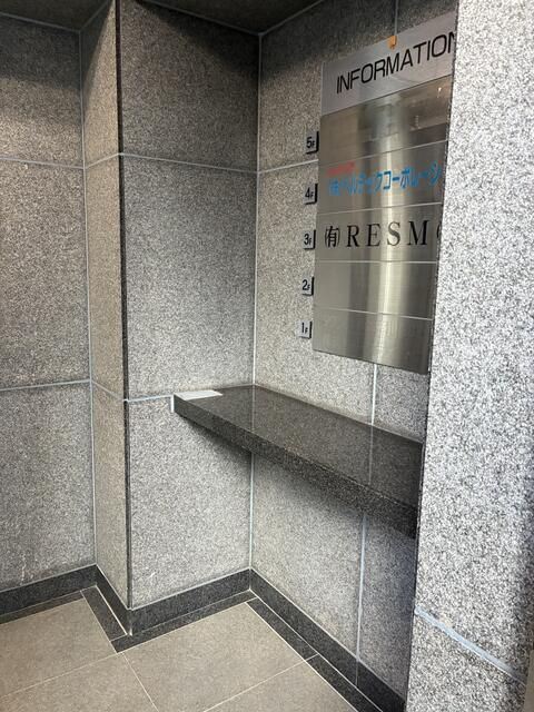 アールアサオカ栄町ビルの内装