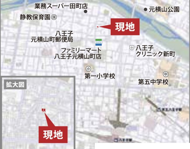 祝成約　八王子市　元横山町　新築戸建ての地図|～仲介手数料無料☆八王子ひなた不動産～八王子市元横山町　新築戸建て