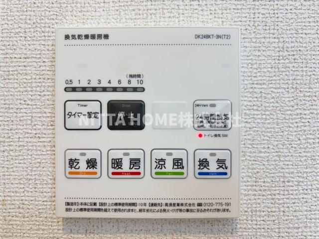 カーサ　ルミノーゾの設備|乾燥、暖房、涼風付きです♢