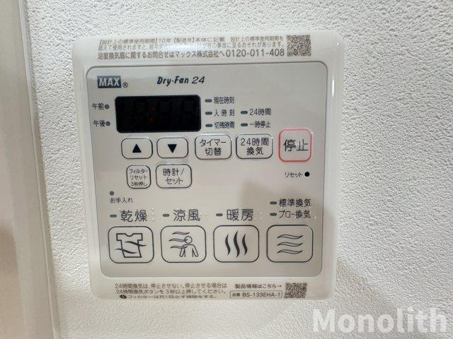 フジパレス岸和田駅前Ⅰ番館の設備