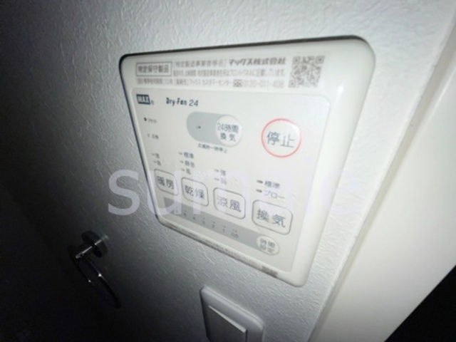 グラード大宮の設備|浴室乾燥機です。