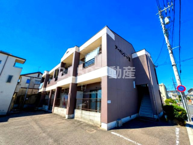 アーバンコートⅡ