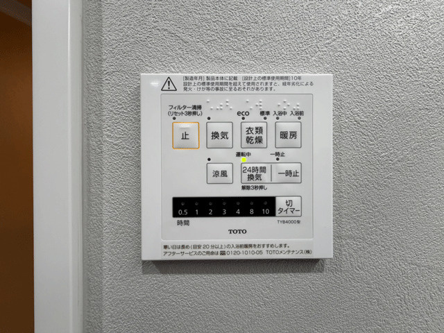 上杉三丁目シティハウスのその他